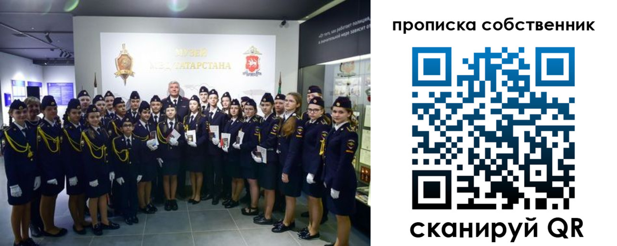 регистрация в Отрадном